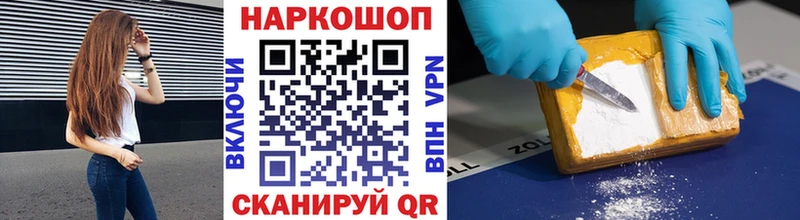 Все наркотики Фурманов ГАШИШ  COCAIN  Меф  kraken маркетплейс  МАРИХУАНА 