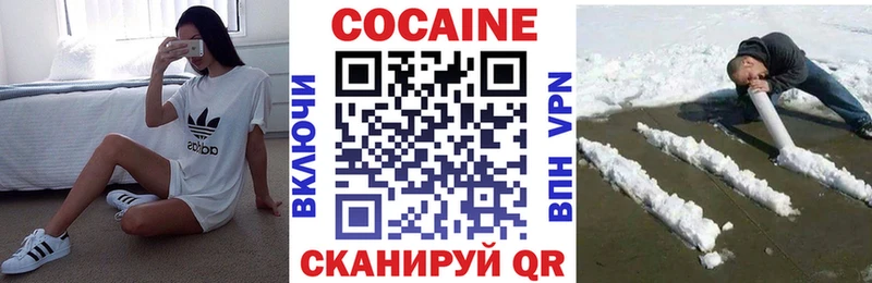 КОКАИН Перу  купить закладку  Фурманов 