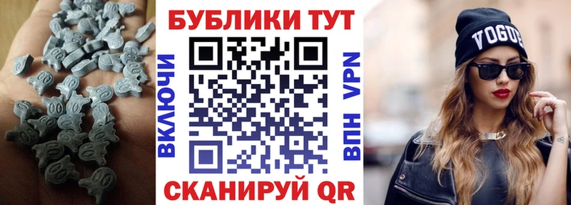 ЭКСТАЗИ MDMA Фурманов