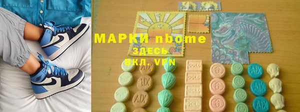 мефедрон Пролетарск