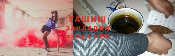 альфа пвп VHQ Приозерск