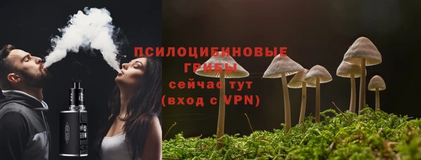 героин Арсеньев
