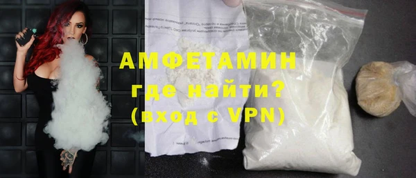 альфа пвп VHQ Приозерск