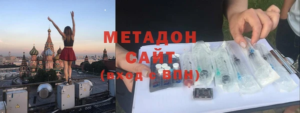 MDMA Premium VHQ Алзамай