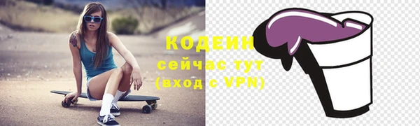 героин Арсеньев