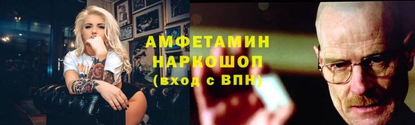 мяу мяу кристалл Армянск