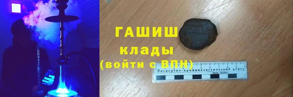 мяу мяу кристалл Армянск