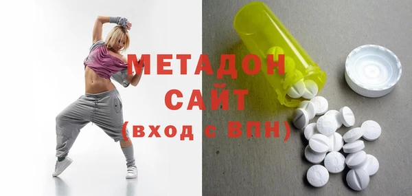 героин Арсеньев