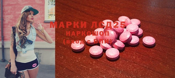 героин Арсеньев