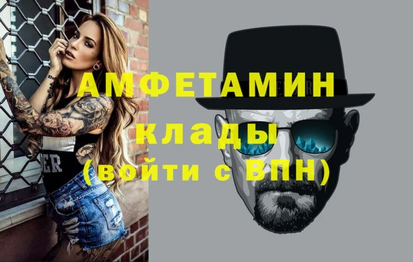 мдма Протвино