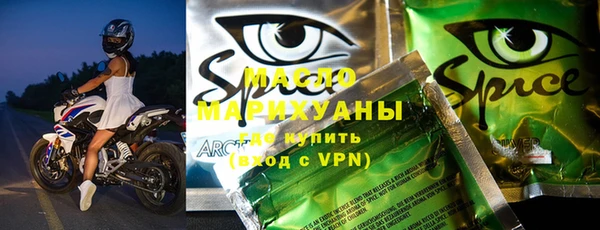 MDMA Premium VHQ Алзамай
