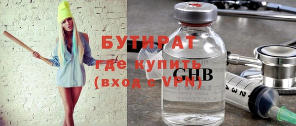 мдма Протвино