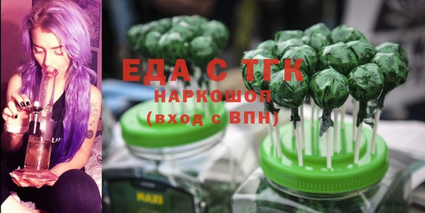 мефедрон Пролетарск