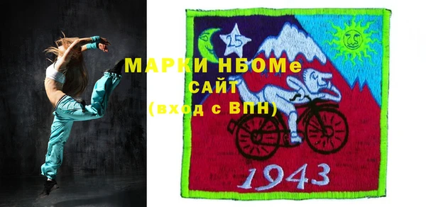 MDMA Premium VHQ Алзамай