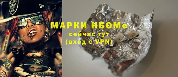 мяу мяу кристалл Армянск