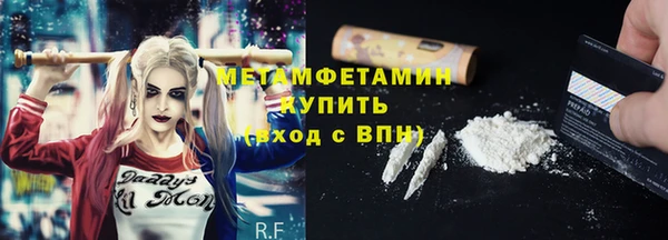 мяу мяу кристалл Армянск