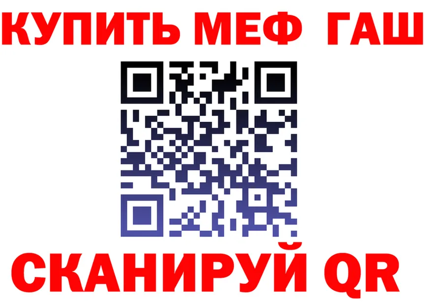 КЕТАМИН VHQ зеркало shop hydra Фурманов