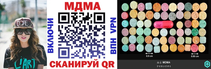 MDMA crystal  omg ссылка  Фурманов 