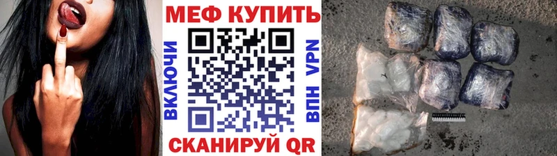 кракен сайт  Фурманов  Мефедрон мука 