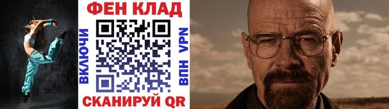shop телеграм  Фурманов  Метамфетамин Methamphetamine 