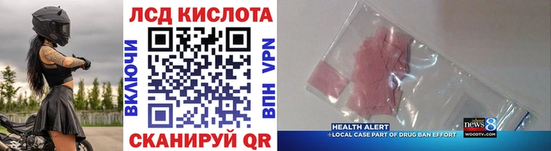 купить  цена  Фурманов  Марки N-bome 1,8мг 