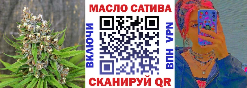 ТГК гашишное масло  Фурманов 